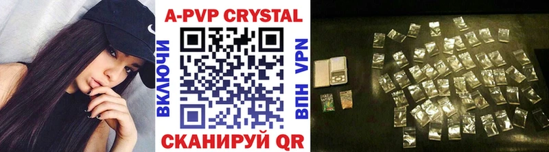 Купить Галлюциногенные грибы  Мефедрон  Cocaine  ГАШИШ  Канабис  СК  Крым