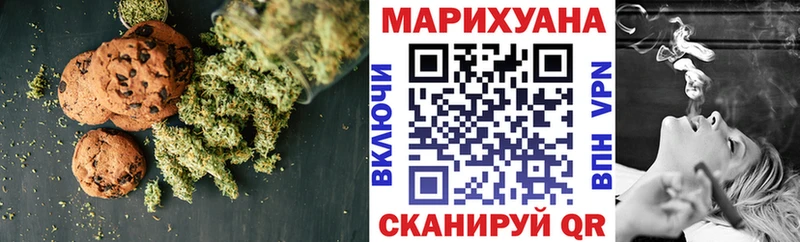 Купить закладки  Крым  Печенье с ТГК конопля 