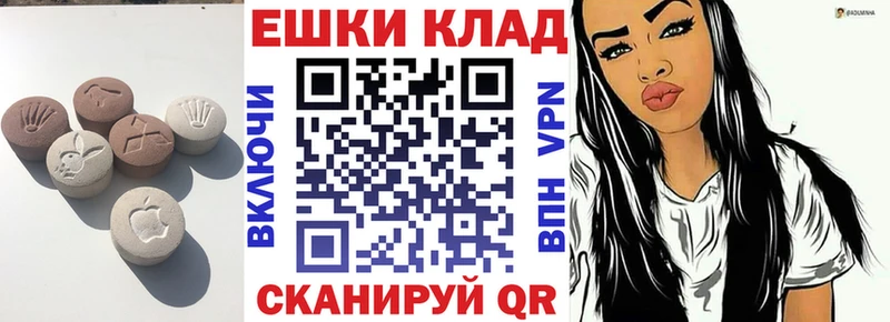 Экстази louis Vuitton  Купить где  Крым 