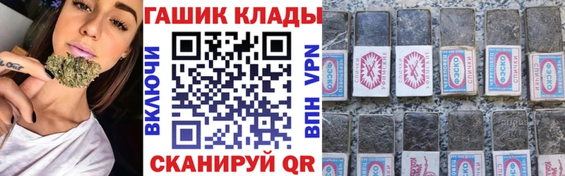 Купить  Крым  ГАШИШ Ice-O-Lator 