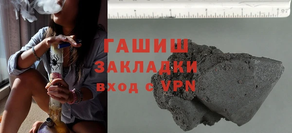 молекула духа Тихорецк