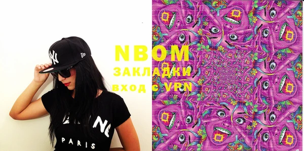 молекула духа Тихорецк