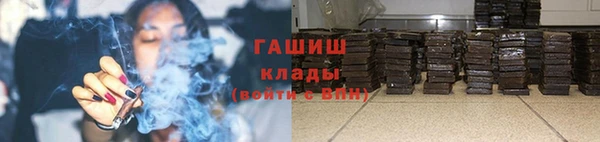 мескалин Туринск