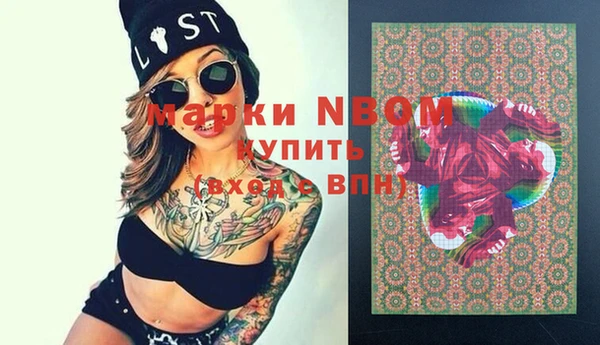 кокаин премиум Тихвин