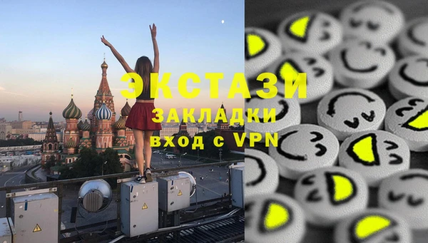 мефедрон Тутаев