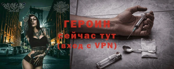 мефедрон Тутаев