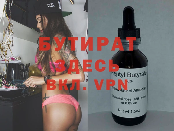 кокаин премиум Тихвин