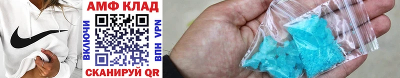 Первитин кристалл  Купить  Крым 