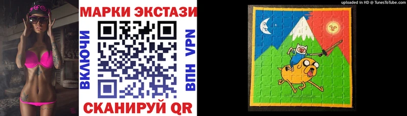 Марки N-bome 1500мкг  Купить закладки  Крым 