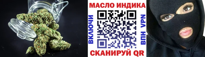 Купить закладки  Крым  Дистиллят ТГК вейп 