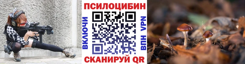 Галлюциногенные грибы мицелий Крым