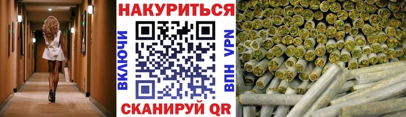 Шишки марихуана планчик  Купить где  Крым 